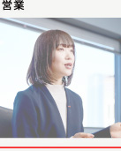 営業 Y.S.