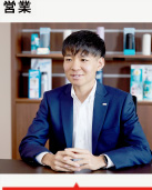 営業 T.S.