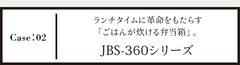 Case02 飲料メーカーとのコラボレーションによる
まったく新しい挑戦。MY BOTTLE DRINK・drop