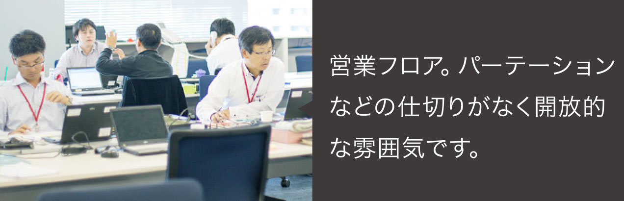 テレビ会議システムのある会議室。ここで新潟事業所と頻繁に打ち合わせが行われています。